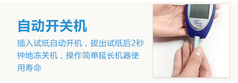 美國進口 會好優(yōu)測型血糖儀家用血糖測試儀 送50條血糖試紙測血糖