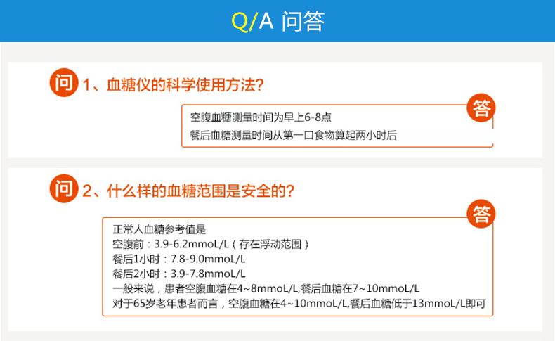 美國進口 會好優(yōu)測型血糖儀家用血糖測試儀 送50條血糖試紙測血糖