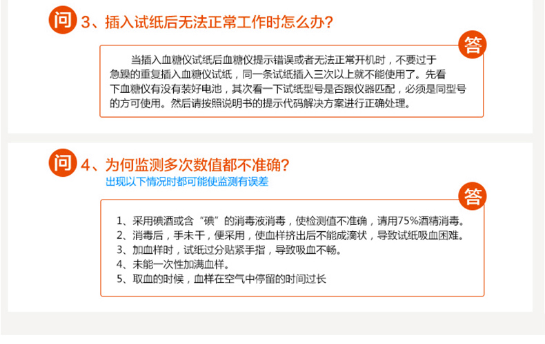 美國進口 會好優(yōu)測型血糖儀家用血糖測試儀 送50條血糖試紙測血糖