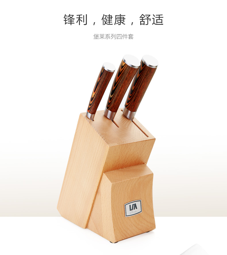 朗馬 德國(guó)高檔進(jìn)口不銹鋼廚房套刀刀具 鉬釩鋼菜刀套裝四件套