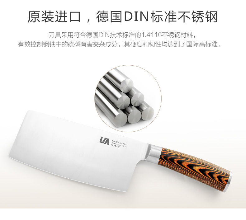 朗馬 德國(guó)高檔進(jìn)口不銹鋼廚房套刀刀具 鉬釩鋼菜刀套裝四件套