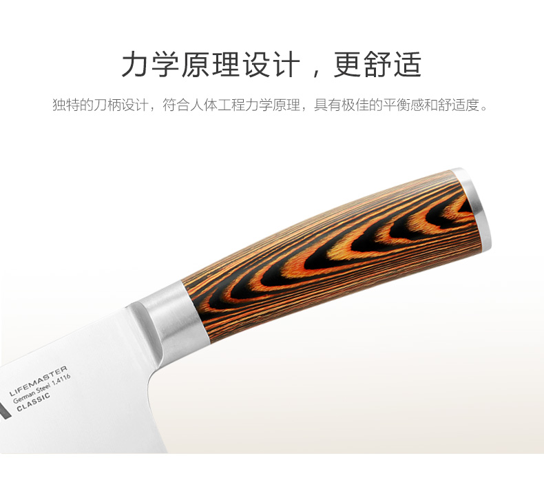 朗馬 德國(guó)高檔進(jìn)口不銹鋼廚房套刀刀具 鉬釩鋼菜刀套裝四件套