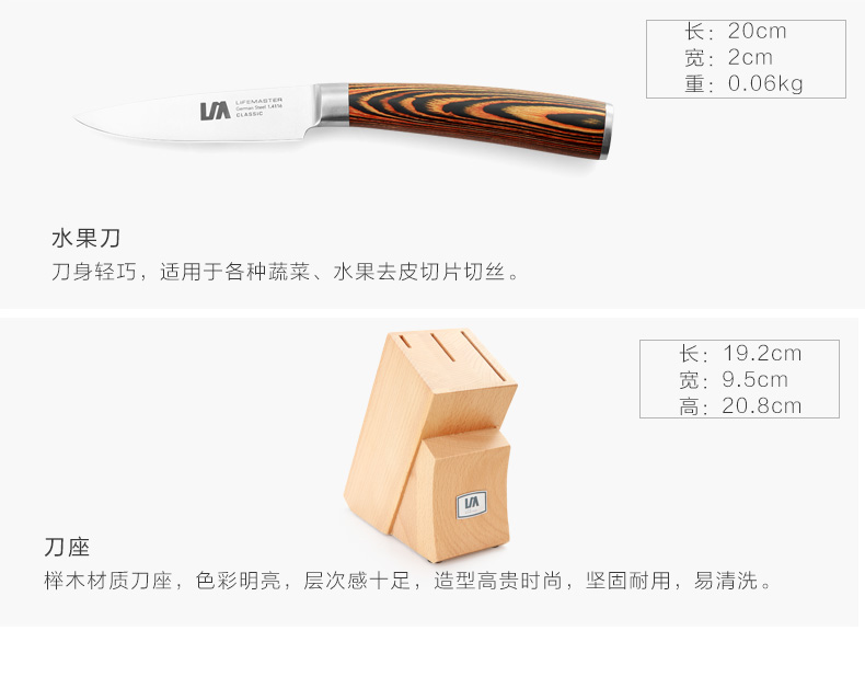 朗馬 德國(guó)高檔進(jìn)口不銹鋼廚房套刀刀具 鉬釩鋼菜刀套裝四件套