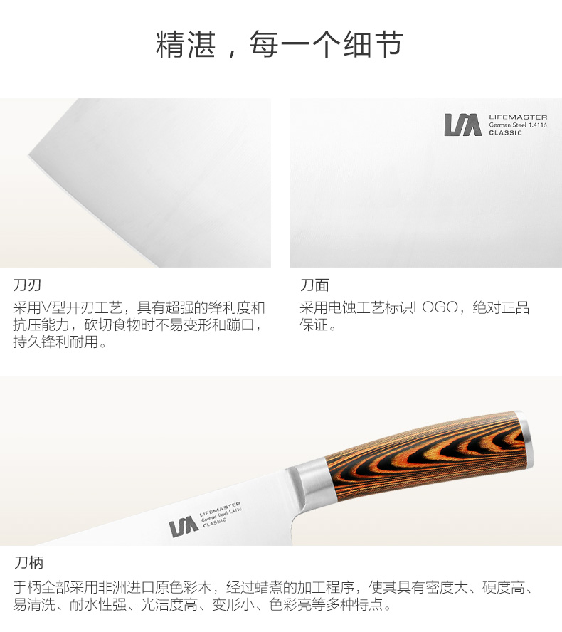 朗馬 德國(guó)高檔進(jìn)口不銹鋼廚房套刀刀具 鉬釩鋼菜刀套裝四件套