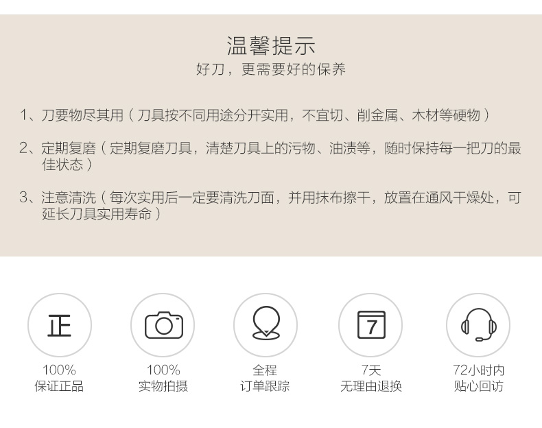 朗馬 德國(guó)高檔進(jìn)口不銹鋼廚房套刀刀具 鉬釩鋼菜刀套裝四件套
