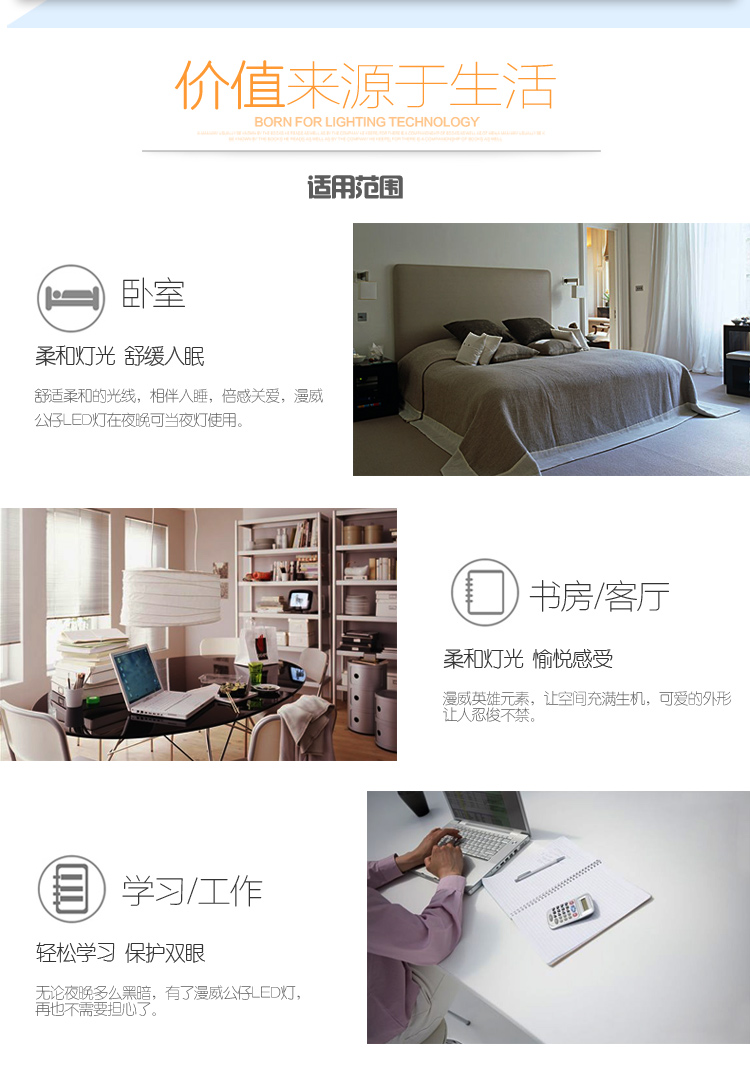 漫威正版 美國(guó)隊(duì)長(zhǎng)公仔LED燈 鋰電池充電小夜燈 男生禮物圣誕新年 上海禮物