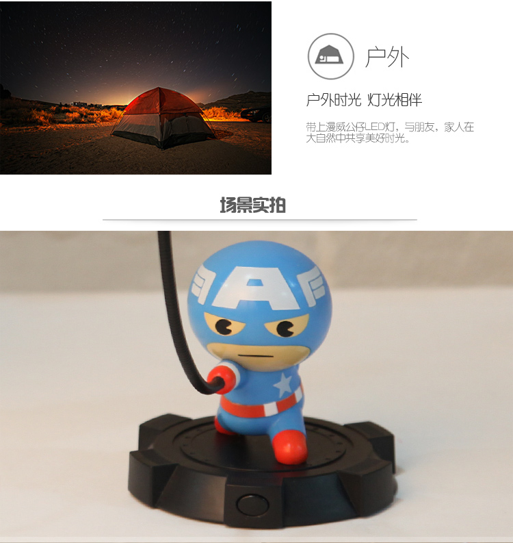 漫威正版 美國(guó)隊(duì)長(zhǎng)公仔LED燈 鋰電池充電小夜燈 男生禮物圣誕新年 上海禮物