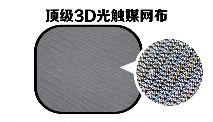 夏季熱銷汽車隔熱遮陽擋網(wǎng)紗5件套