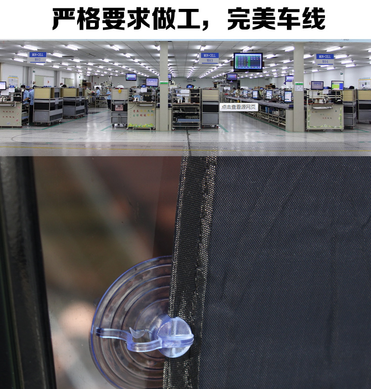 夏季熱銷汽車隔熱遮陽擋網(wǎng)紗5件套