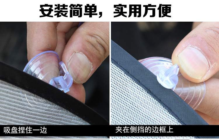 夏季熱銷汽車隔熱遮陽擋網(wǎng)紗5件套