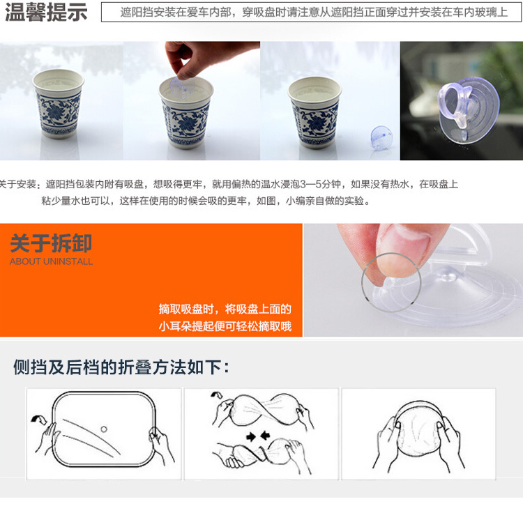 夏季熱銷汽車隔熱遮陽擋網(wǎng)紗5件套