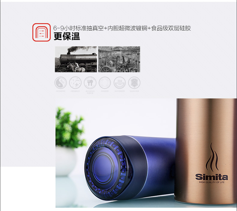 時(shí)尚休閑旅游保溫杯、火影杯380ml