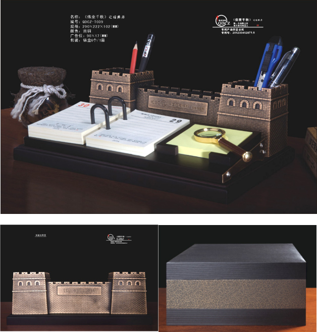 《偉業(yè)千秋》之經(jīng)典歷、臺歷、擺件