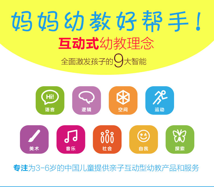 萌橙CC 魔法水果英語(yǔ)兒童早教卡AR立體認(rèn)知有聲識(shí)字卡片益智玩具