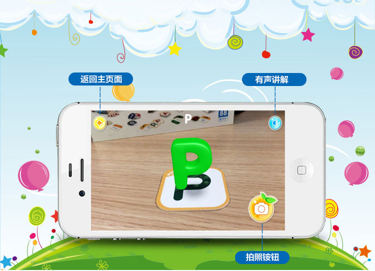 萌橙CC 魔法水果英語(yǔ)兒童早教卡AR立體認(rèn)知有聲識(shí)字卡片益智玩具