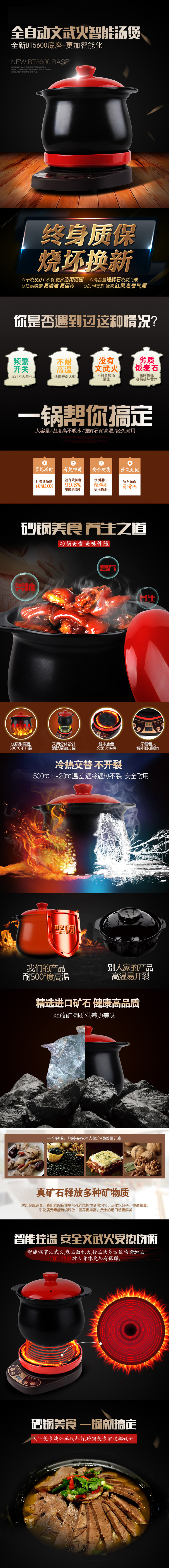 全自動(dòng)智能電燉鍋、陶瓷鍋、預(yù)約煲湯鍋、電砂鍋、韓式陶瓷鍋分體養(yǎng)生煲