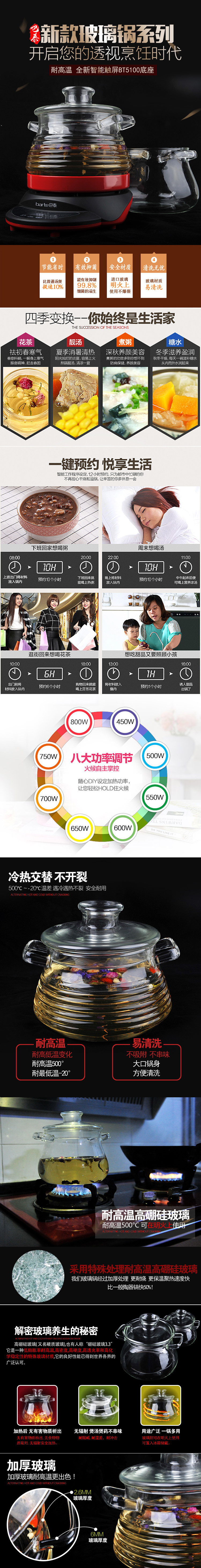 全自動(dòng)電燉鍋、陶瓷鍋、預(yù)約煲嬰兒煮粥鍋、煲