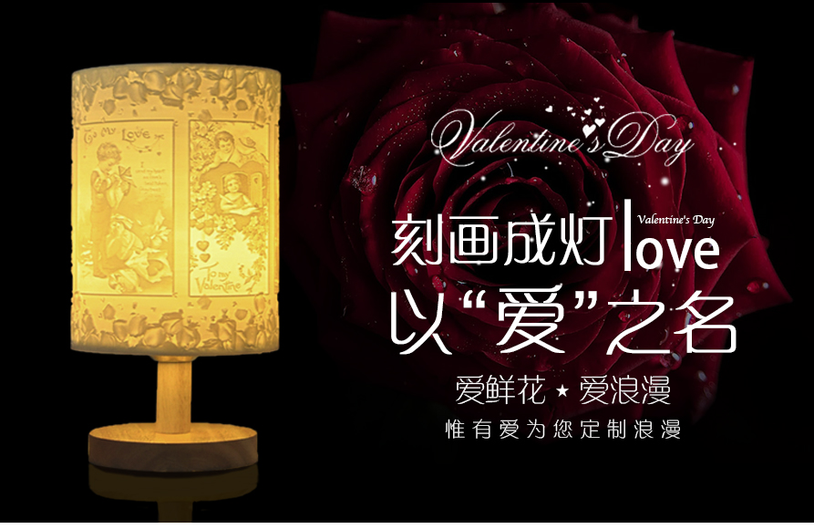 3d打印浮雕燈、定制創(chuàng)意臺(tái)燈、臥室床頭燈