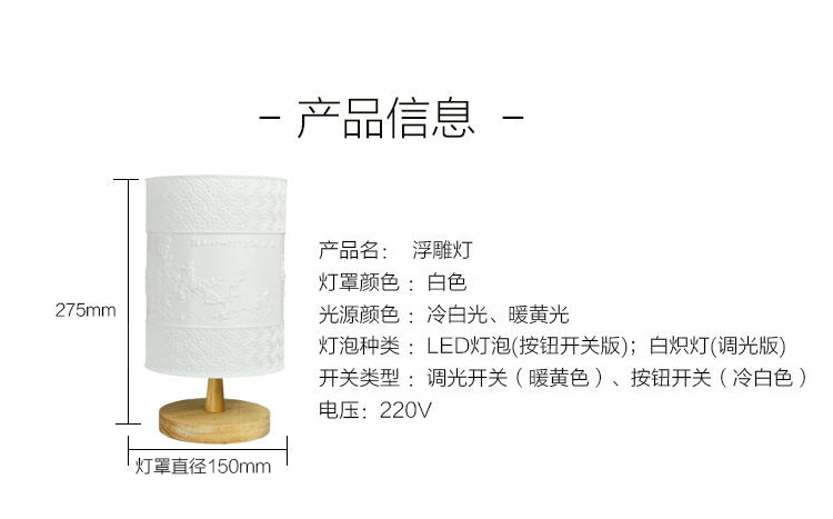 3d打印浮雕燈、定制創(chuàng)意臺(tái)燈、臥室床頭燈