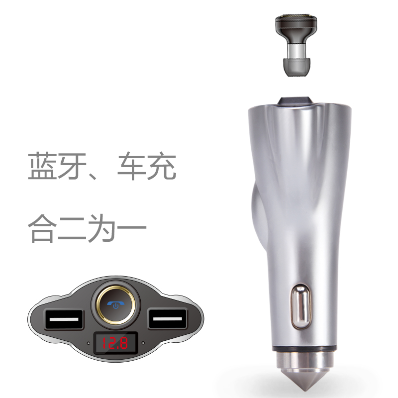 X8 車(chē)充藍(lán)牙耳機(jī)