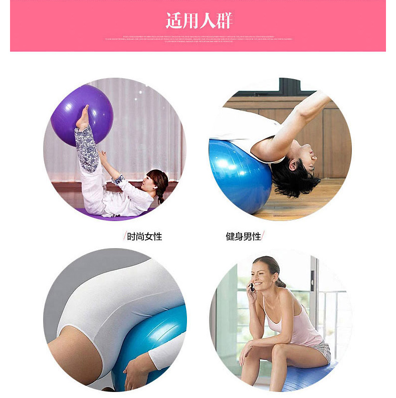 美國居康 加厚防爆瑜伽球 家用小型健身器材美體運(yùn)動(dòng)球