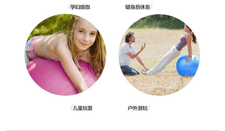 美國居康 加厚防爆瑜伽球 家用小型健身器材美體運(yùn)動(dòng)球