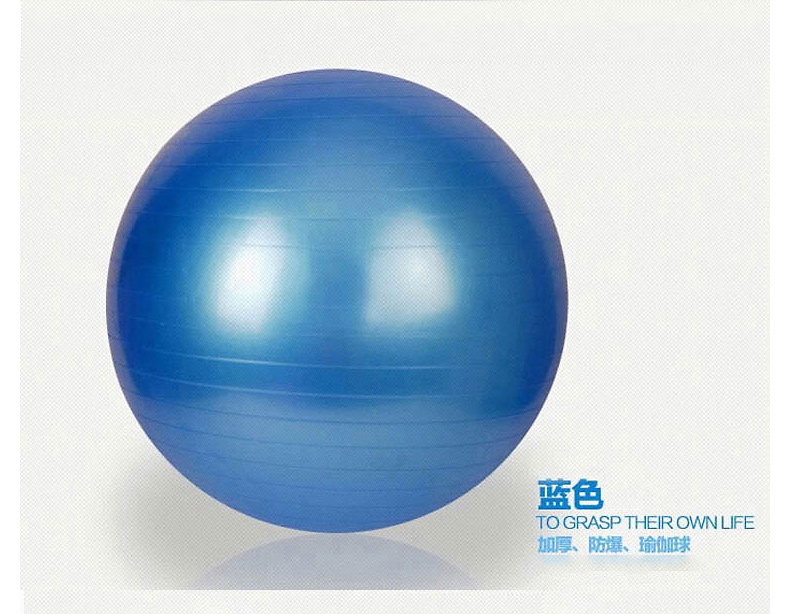 美國居康 加厚防爆瑜伽球 家用小型健身器材美體運(yùn)動(dòng)球