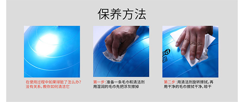 美國居康 加厚防爆瑜伽球 家用小型健身器材美體運(yùn)動(dòng)球