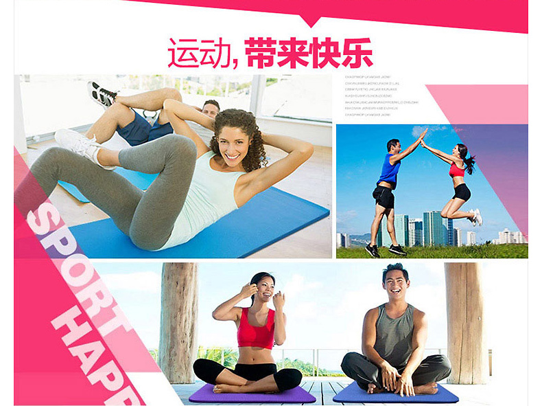美國居康 瑜伽墊無味初學(xué)加長瑜伽防滑健身墊多功能運動加厚加寬