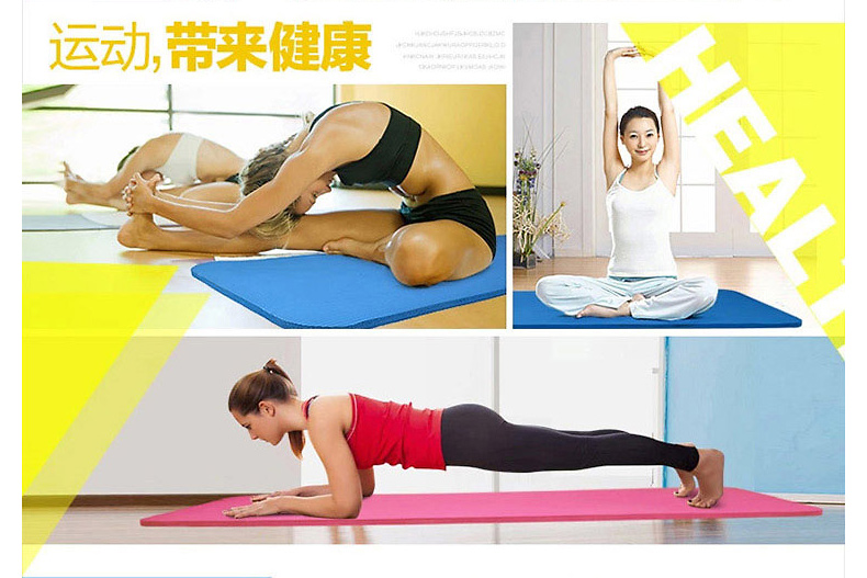 美國居康 瑜伽墊無味初學(xué)加長瑜伽防滑健身墊多功能運動加厚加寬