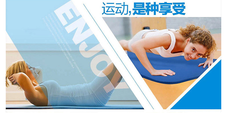 美國居康 瑜伽墊無味初學(xué)加長瑜伽防滑健身墊多功能運動加厚加寬
