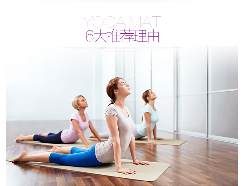 美國居康 瑜伽墊無味初學(xué)加長瑜伽防滑健身墊多功能運動加厚加寬