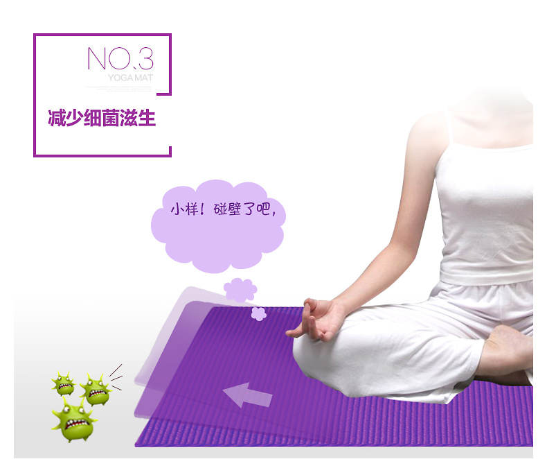 美國居康 瑜伽墊無味初學(xué)加長瑜伽防滑健身墊多功能運動加厚加寬