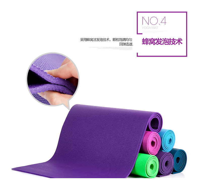 美國居康 瑜伽墊無味初學(xué)加長瑜伽防滑健身墊多功能運動加厚加寬