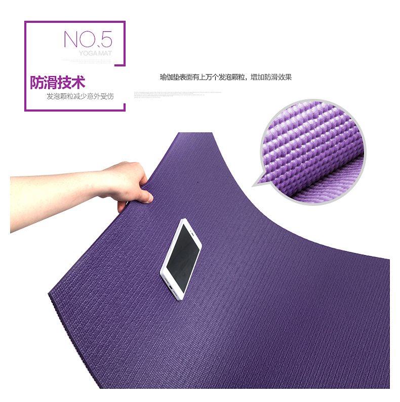 美國居康 瑜伽墊無味初學(xué)加長瑜伽防滑健身墊多功能運動加厚加寬