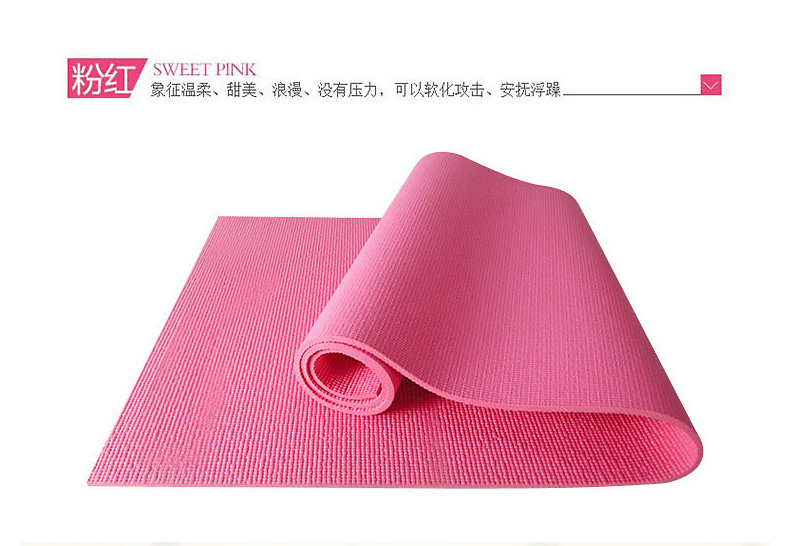 美國居康 瑜伽墊無味初學(xué)加長瑜伽防滑健身墊多功能運動加厚加寬