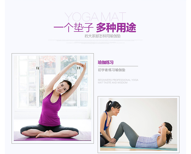 美國居康 瑜伽墊無味初學(xué)加長瑜伽防滑健身墊多功能運動加厚加寬