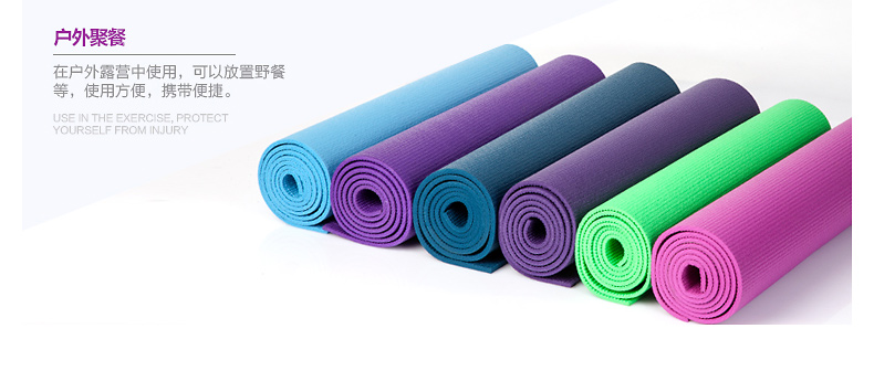 美國居康 瑜伽墊無味初學(xué)加長瑜伽防滑健身墊多功能運動加厚加寬