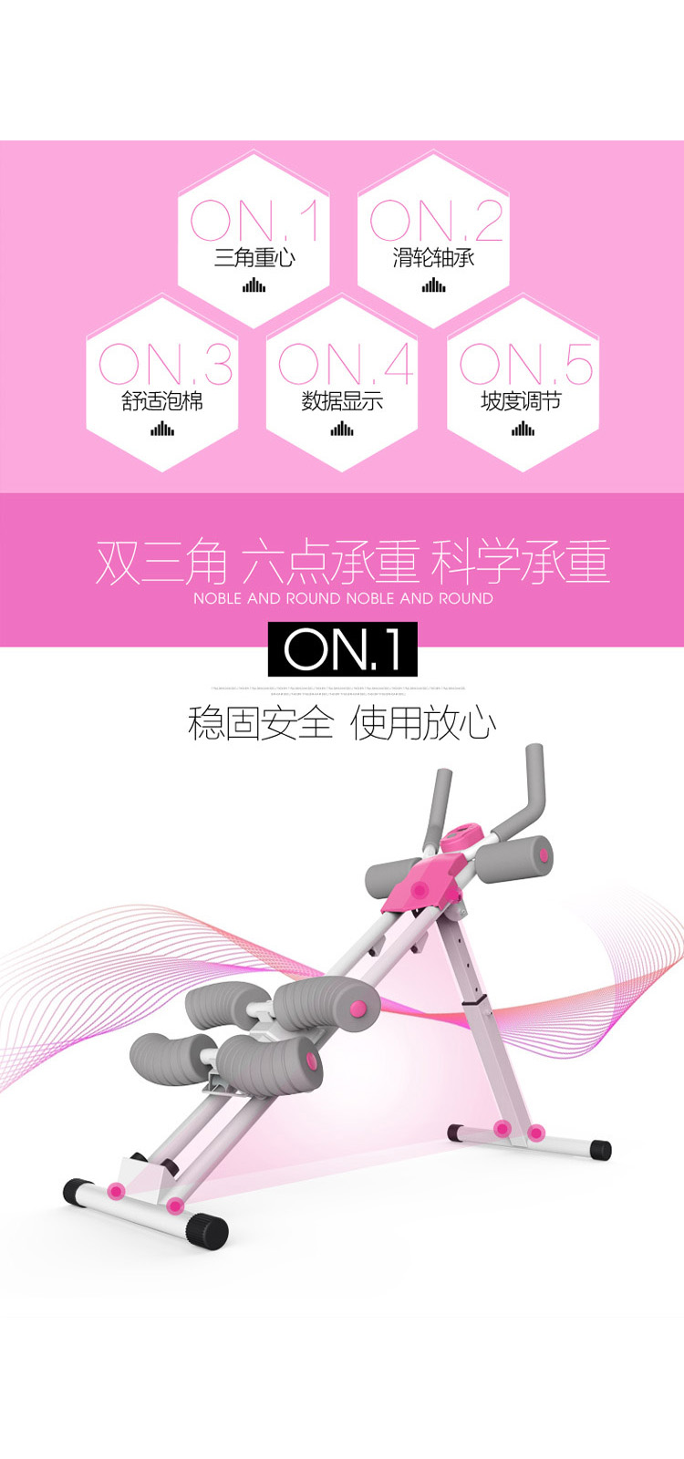 美國居康 液晶顯示收腹美腰機(jī)