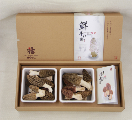 羊肚菌/干貨 食用菌、藥用菌