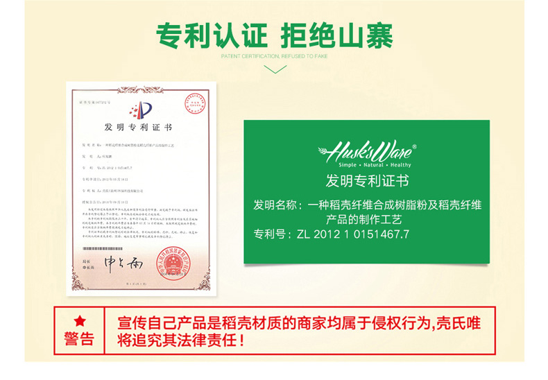 告別洗潔精健康創(chuàng)意組合餐具套裝