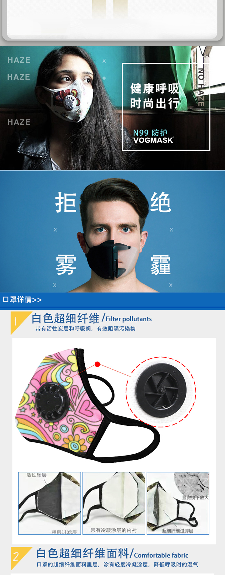 Vogmask 防pm2.5霧霾尾氣帶閥活性炭運(yùn)動成人口罩L號