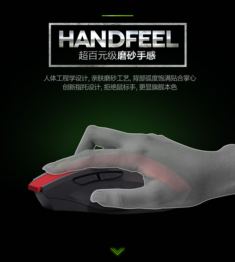 無線充電鼠標(biāo) 電腦筆記本辦公家用省電無限LOL電競游戲鼠標(biāo)