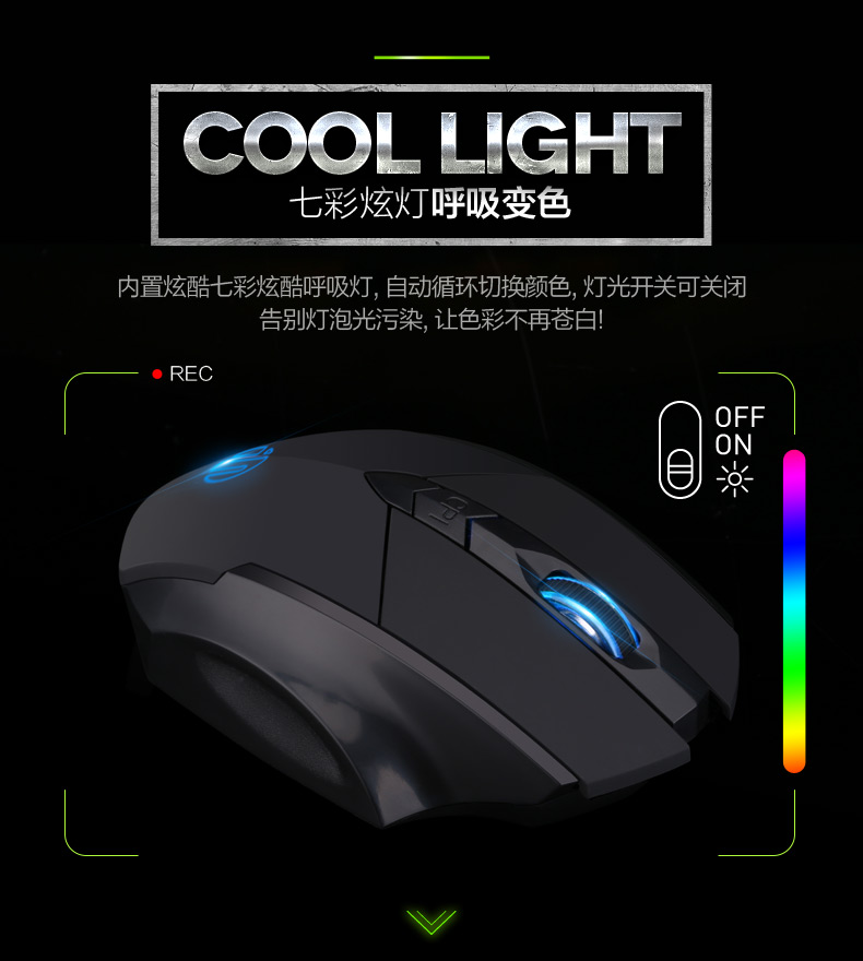 無線充電鼠標(biāo) 電腦筆記本辦公家用省電無限LOL電競游戲鼠標(biāo)