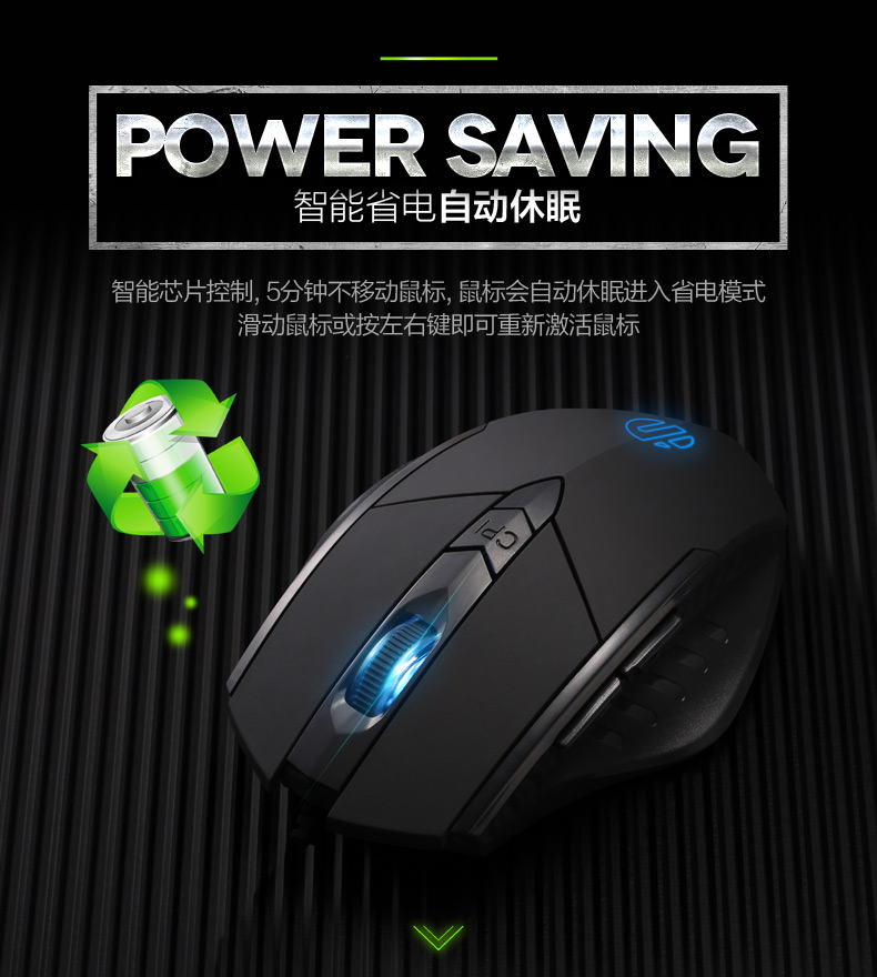 無線充電鼠標(biāo) 電腦筆記本辦公家用省電無限LOL電競游戲鼠標(biāo)