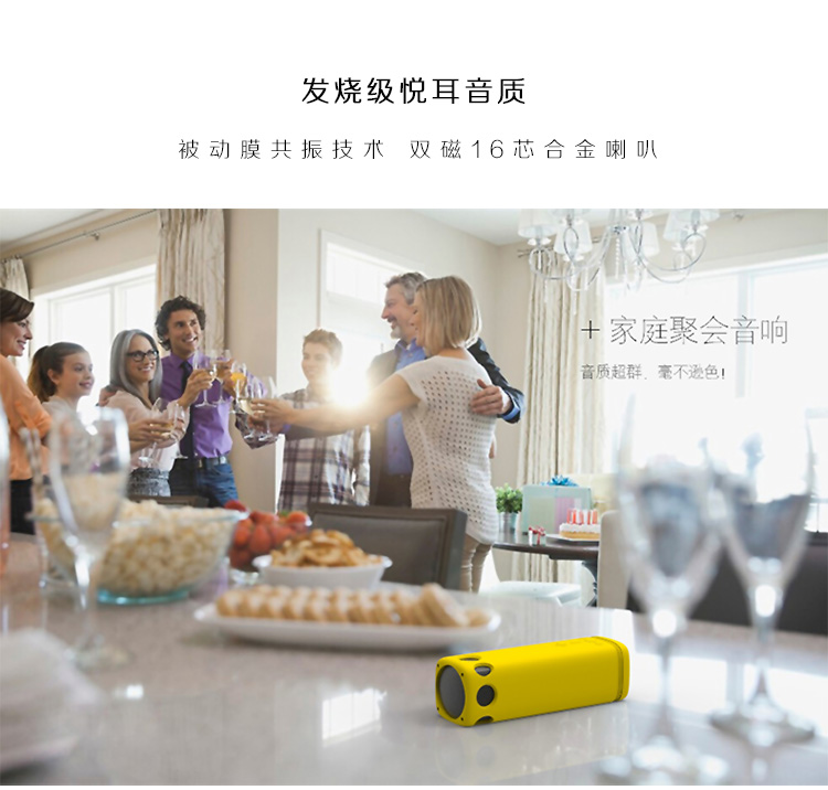 戶外騎行8000mAh毫安戶外無線音箱移動(dòng)電源充電寶藍(lán)牙便攜式迷你