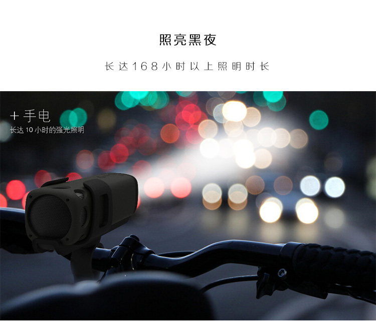 戶外騎行8000mAh毫安戶外無線音箱移動(dòng)電源充電寶藍(lán)牙便攜式迷你