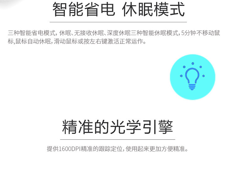 CM860無線鼠標 筆記本臺式電腦無限鼠標通用省電