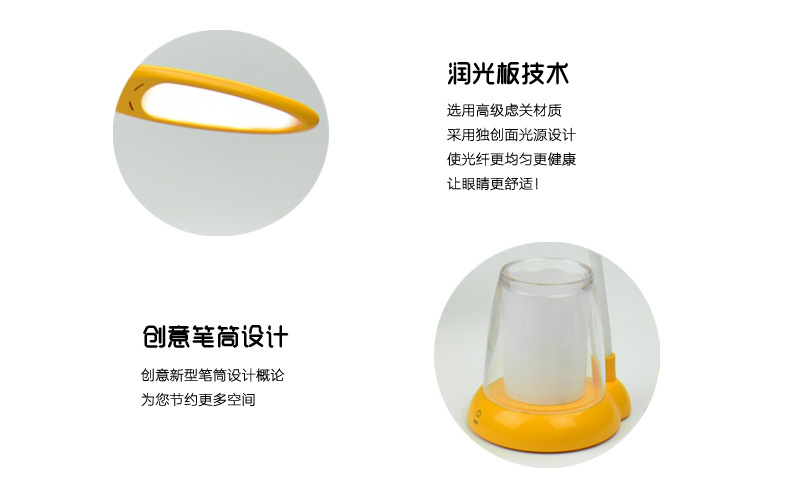 天鵝湖臺(tái)燈、筆筒