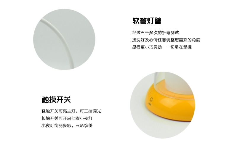 天鵝湖臺(tái)燈、筆筒